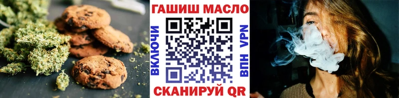 продажа наркотиков Кириллов Cannafood марихуана