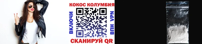 darknet формула  Кириллов  кракен ссылки  КОКАИН 98%  цена наркотик 
