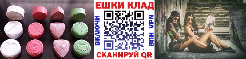 Экстази mix  наркота  Кириллов 
