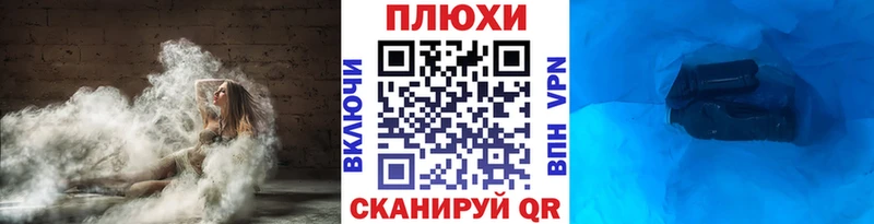 ГАШ Ice-O-Lator  наркошоп  Кириллов 