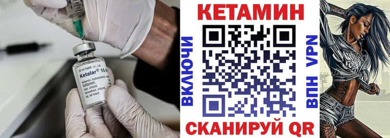 Кетамин VHQ как найти закладки Кириллов