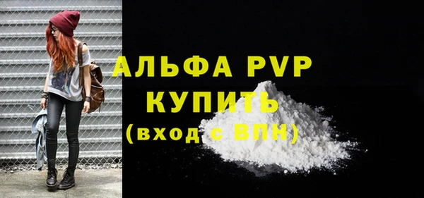 spice Магас