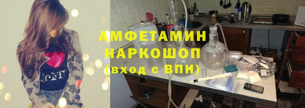 прущий лед Магадан