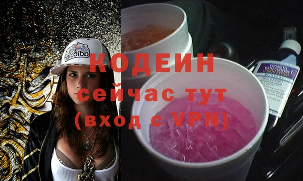 спайс Вязьма