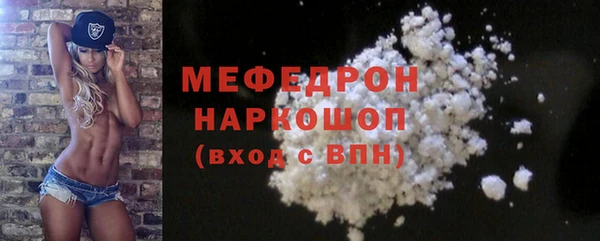 spice Магас