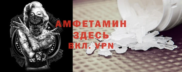 прущие грибы Тихорецк