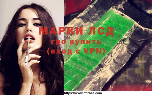 меф Майский