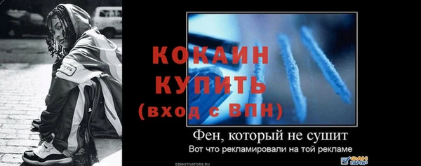 меф Майский