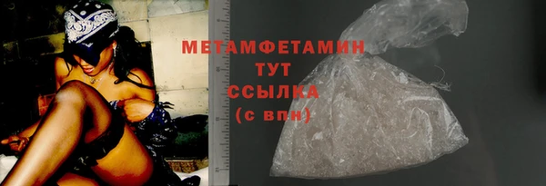 меф Майский