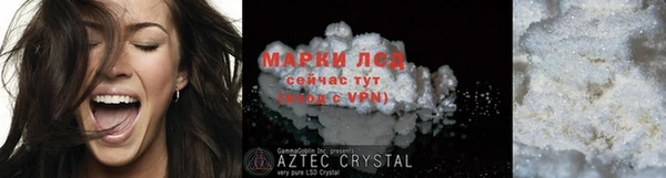 spice Магас