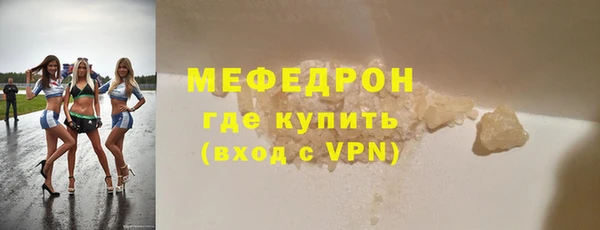 меф Майский