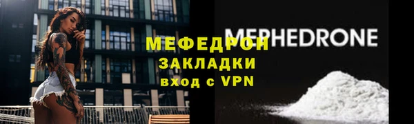 прущий лед Магадан