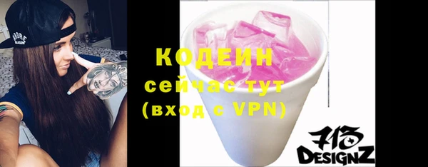 прущие грибы Тихорецк
