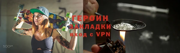 spice Магас