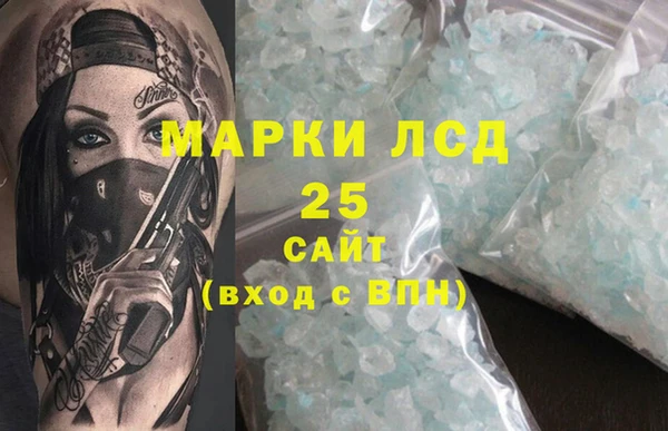марки lsd Тобольск