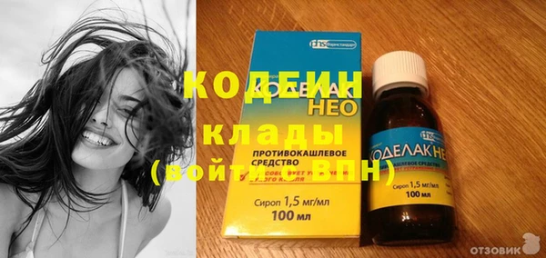spice Магас