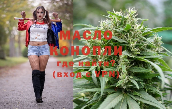 марки lsd Тобольск