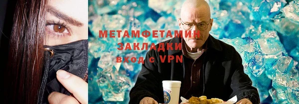 меф Майский