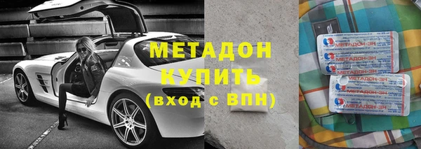 альфа пвп VHQ Лихославль