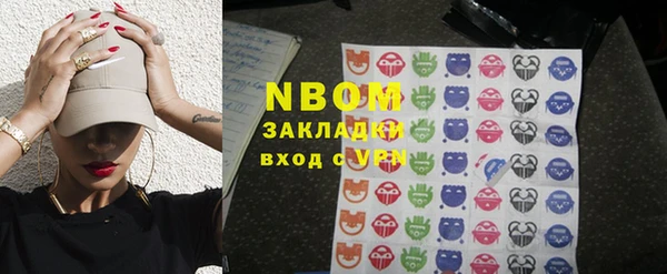 меф Майский