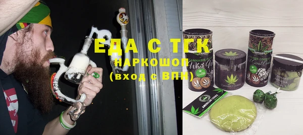 spice Магас