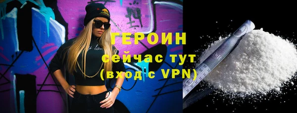 spice Магас