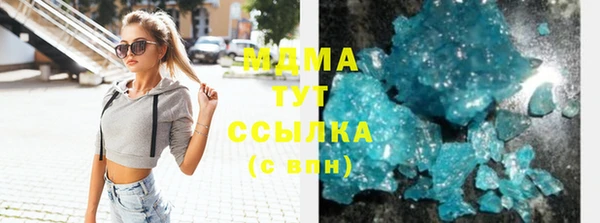 спайс Вязьма