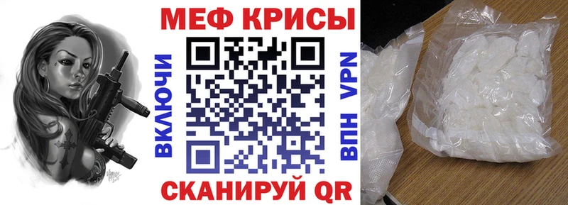 площадка клад  Кириллов  Мефедрон кристаллы  сколько стоит 