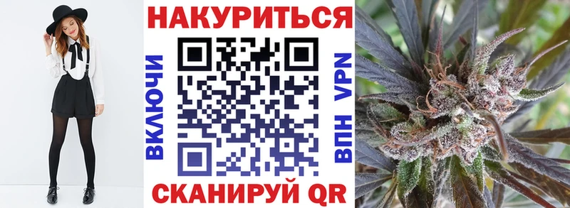 Шишки марихуана планчик  наркошоп  Кириллов 